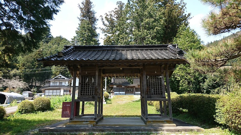 國司神社