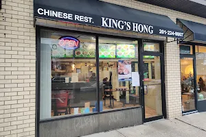 King Hong image