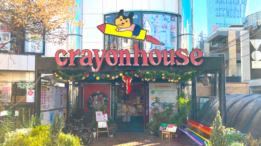 Crayon House