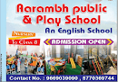 Aarambh Public & Play School