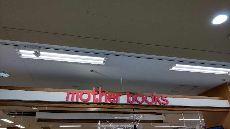 mother books マザーブックス