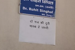 Dr. Rohit Singhal : General & laparoscopic surgeon image