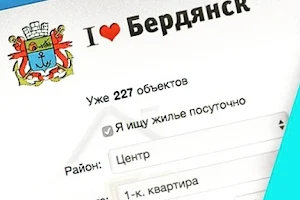 IloveBerdyansk.com.ua image