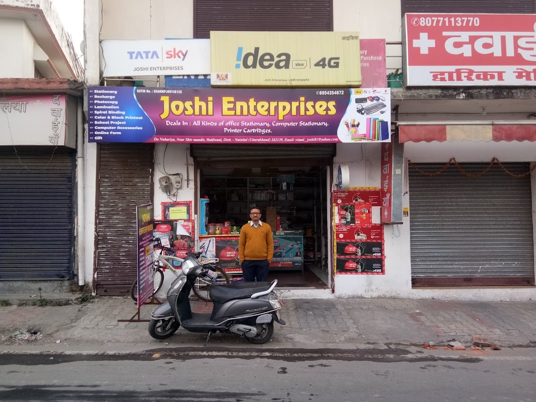 JOSHI ENTERPRISES Stationery , Mobile Accessories And School Project Work