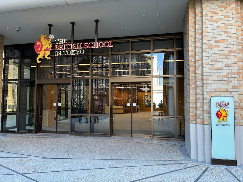 The British School in Tokyo - Azabudai Hills Campus
