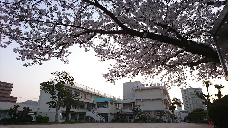 防府市立佐波小学校