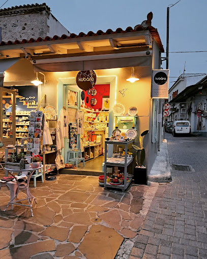 Kubara Shop • Aegina