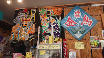竹野鮮魚店