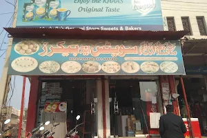 Ma-Sha-Allah General Store image