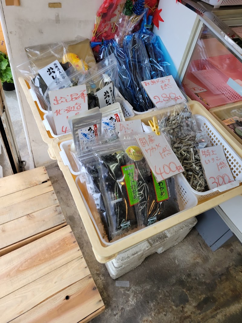 本田鮮魚店