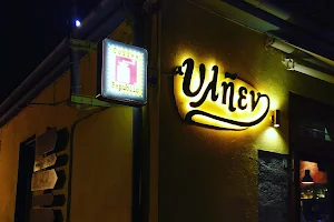 Υληεν - Ylien Cafe image