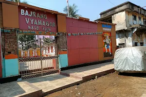 Bajrang Vyamagar image