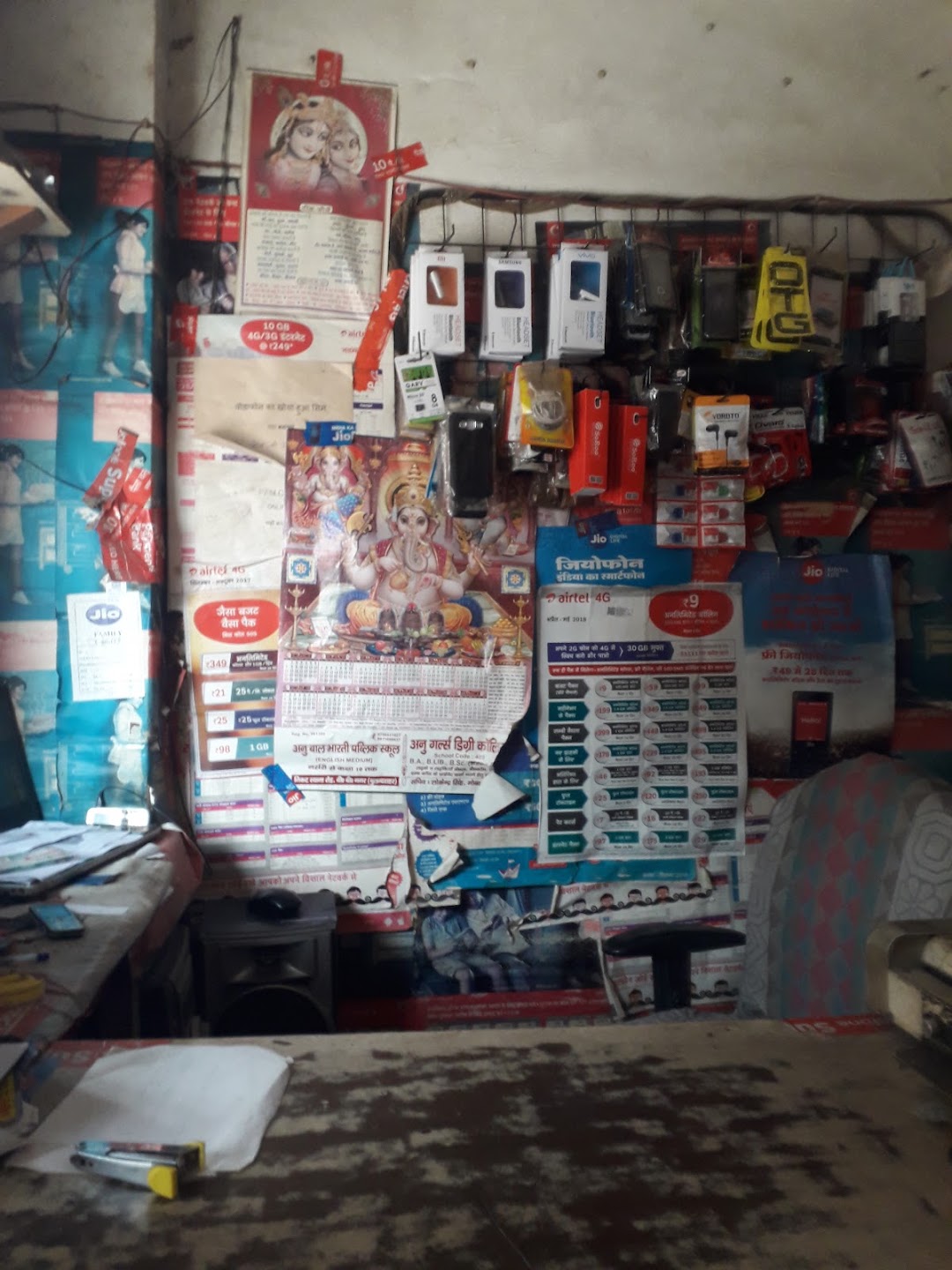 Om Mobile Point