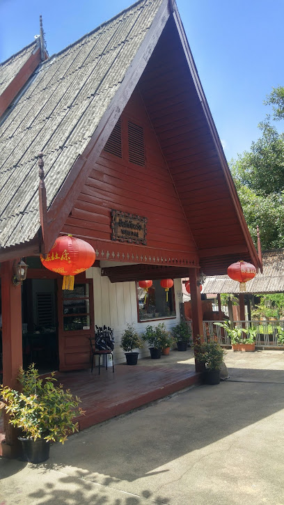 จินฟ่ง ร้านอาหารไทย-จีนยูนนาน