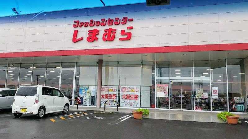 ファッションセンターしまむら東山崎店