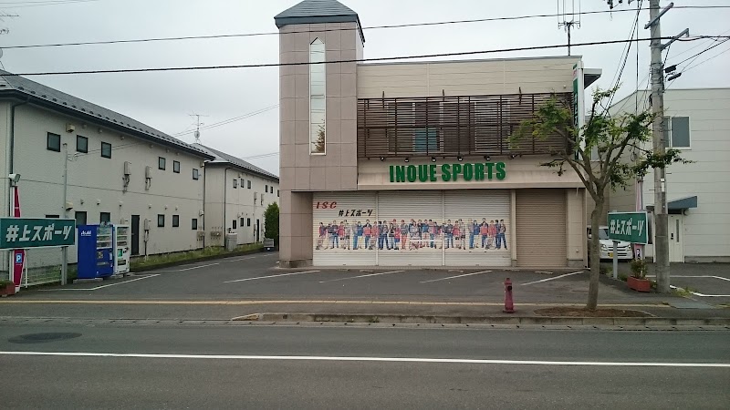 井上スポーツ株式会社江刺本店