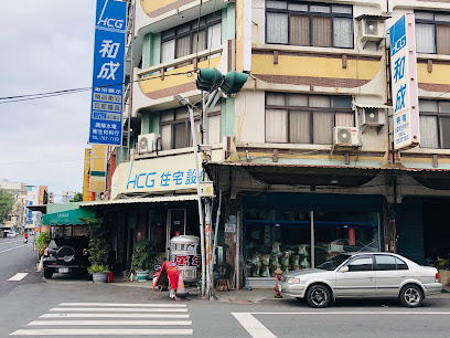 兴隆水电卫生材料行