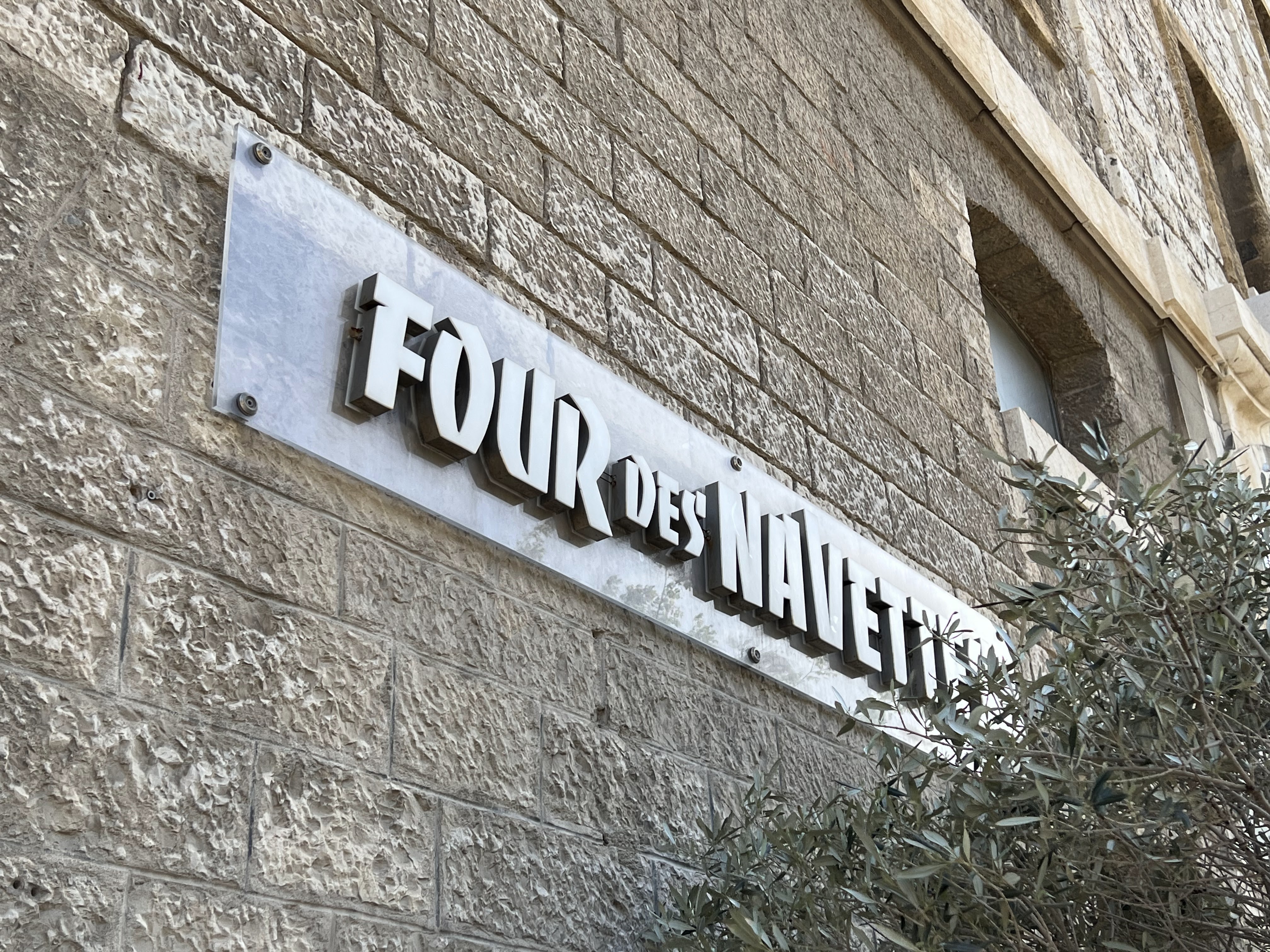Photo n° 1 de l'avis de Béni.o fait le 17/10/2023 à 21:30