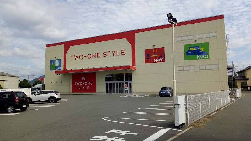 ナフコ ツーワンスタイル 防府店 山口県防府市西仁井令 ホームセンター 家具 グルコミ