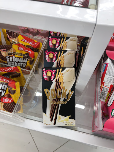 Dollar Store «Daiso», reviews and photos, 3228 Yorba Linda Blvd, Fullerton, CA 92831, USA