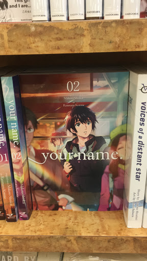 Book Store «Kinokuniya Los Angeles», reviews and photos, 123 Astronaut E S Onizuka St #205, Los Angeles, CA 90012, USA