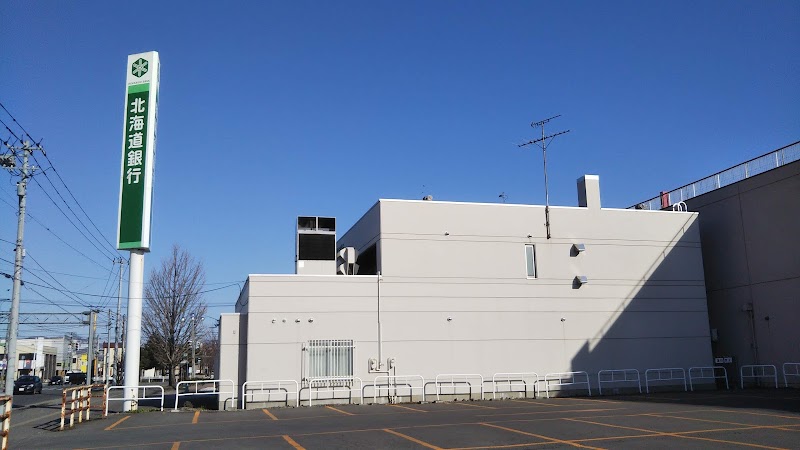 北海道銀行 大町支店