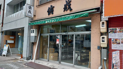 スケナリ 名古屋店