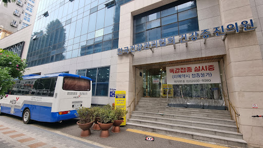 Seoul, Korea Association of Health Promotion West Branch