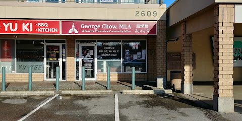 George Chow, MLA for Vancouver-Fraserview
