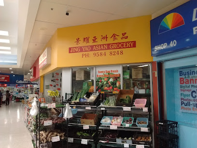Jing Yao Asian Grocery