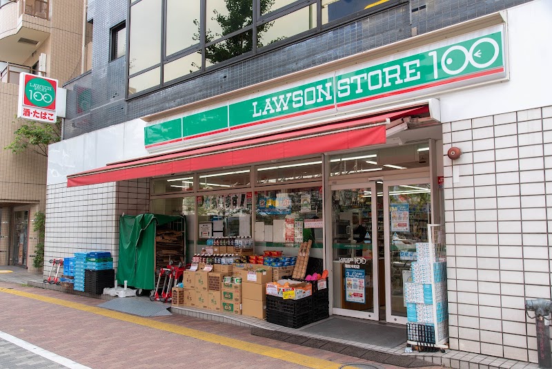 ローソンストア100 蒲田本町店