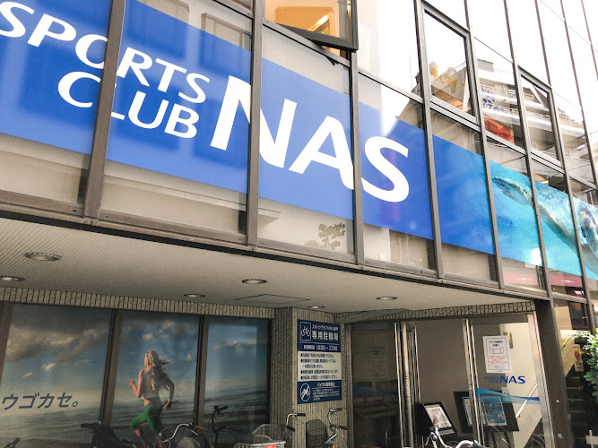 スポーツクラブNAS松戸