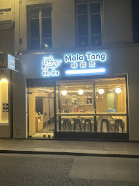Photos du propriétaire du Restaurant chinois Biubiu mala tang à Paris - n°2