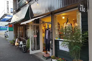 珈琲焙煎・販売 バーキングカフェ image