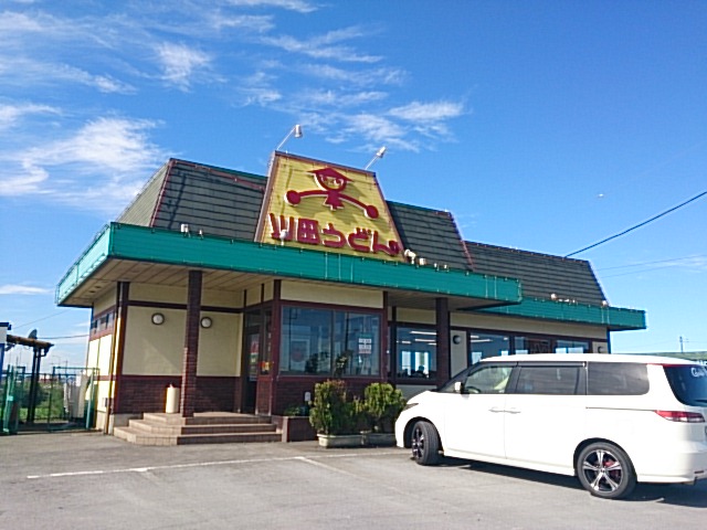 山田うどん食堂 小山新4号バイパス店