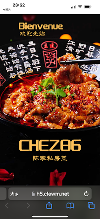 Photos du propriétaire du Restaurant chinois CHEZ 86 à Nancy - n°2