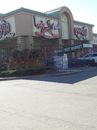 Produce Market «Papaya Fruit Market», reviews and photos, 14615 Warren Ave, Dearborn, MI 48126, USA