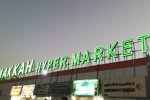 Makkah Hypermarket image