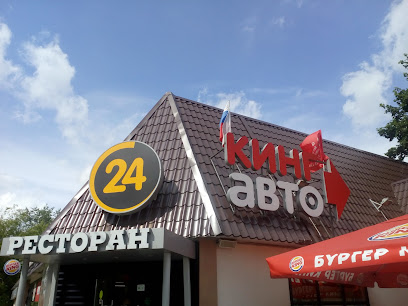 Burger King - Ulitsa Karla Libknekhta, 6, Orekhovo-Zuyevo, Moscow Oblast, Russia, 142600
