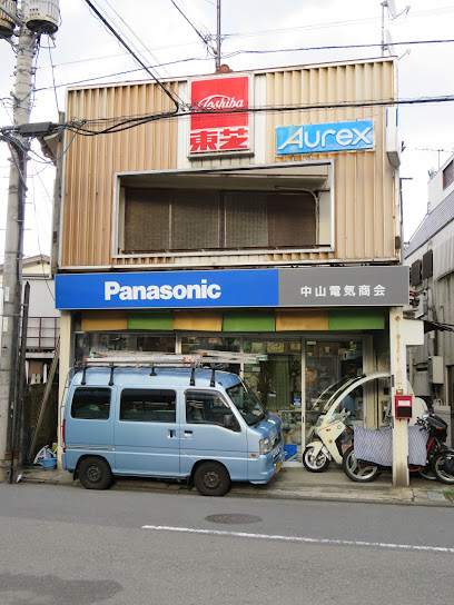 Panasonic shop 中山電気商会