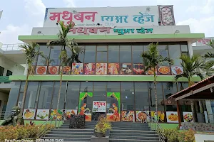 Hotel Madhuban image