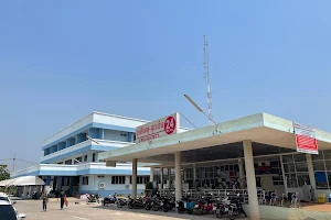 Si Maha Phot Hospital image