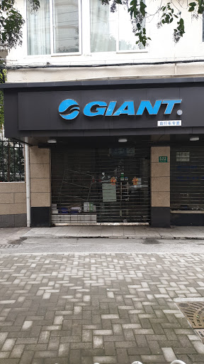 Giant Bike Shop