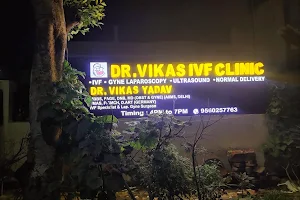 Dr. Vikas IVF Clinic image