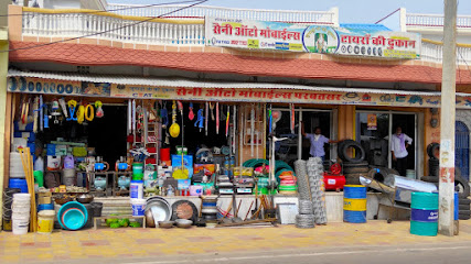 Saini AutoMobiles (Hardware & Tyres Shop)