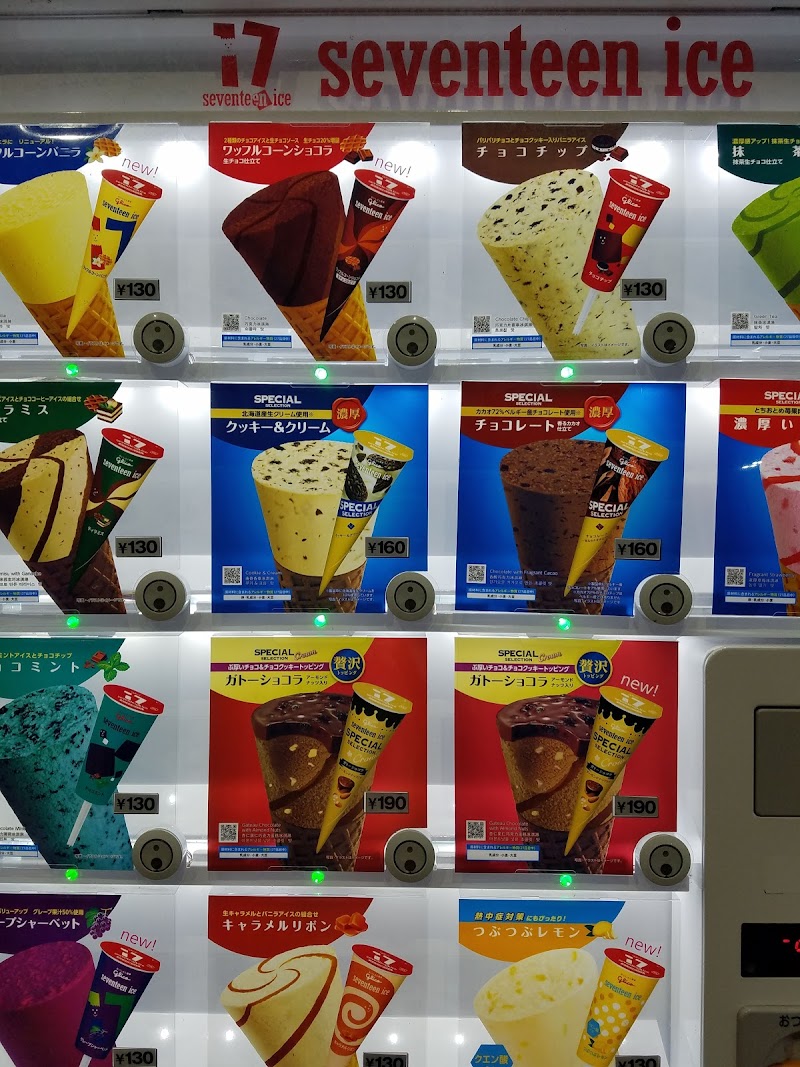 コーナン ドイト戸田店 埼玉県戸田市新曽 ホームセンター ホームセンター グルコミ