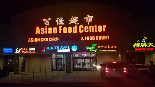 Asian Grocery Store «Asian Food Center», reviews and photos, 13200 Aurora Ave N, Seattle, WA 98133, USA