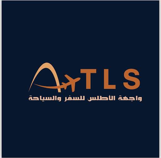 واجهة الاطلس للسفر والسياحة 