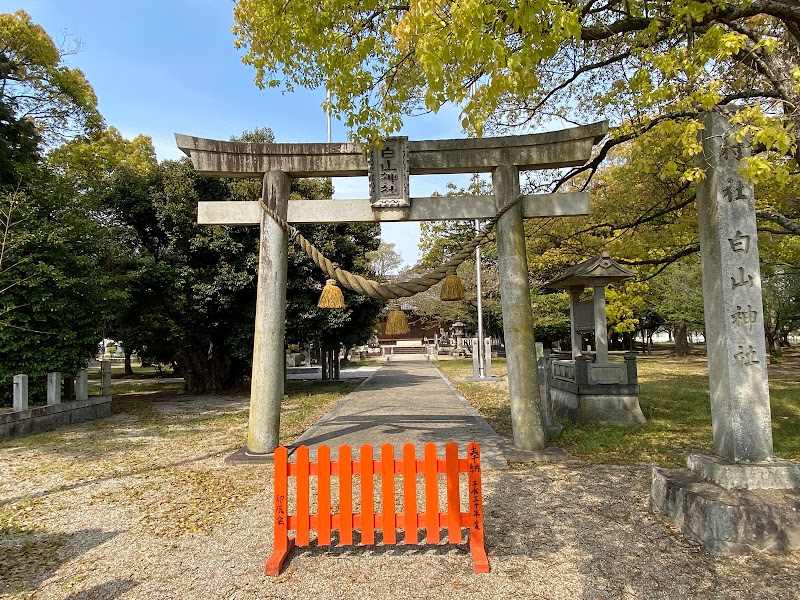 白山神社