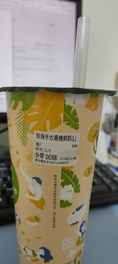 迷客夏Milksha 南投南投店 的照片